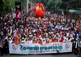 আমাদেরজাগরণ
